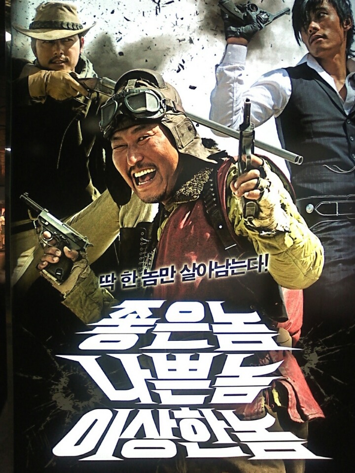 배우 이병헌 영화 인생작甲은? | 인스티즈
