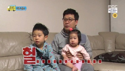 한때 짤방계의 대주주였던 아빠어디가 (사진많음주의) | 인스티즈