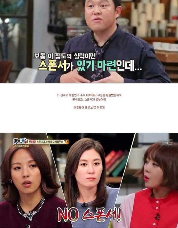재능보단 위모는 중시하는 대한민국.. | 인스티즈