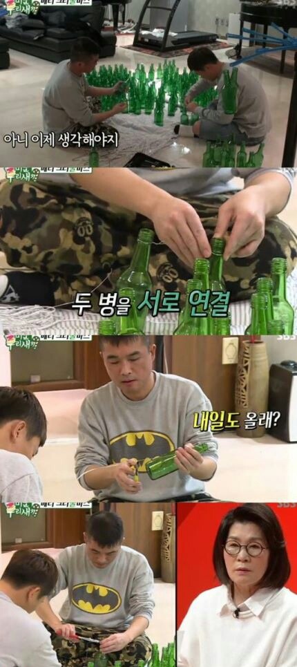 김건모의 소주병 재활용 | 인스티즈