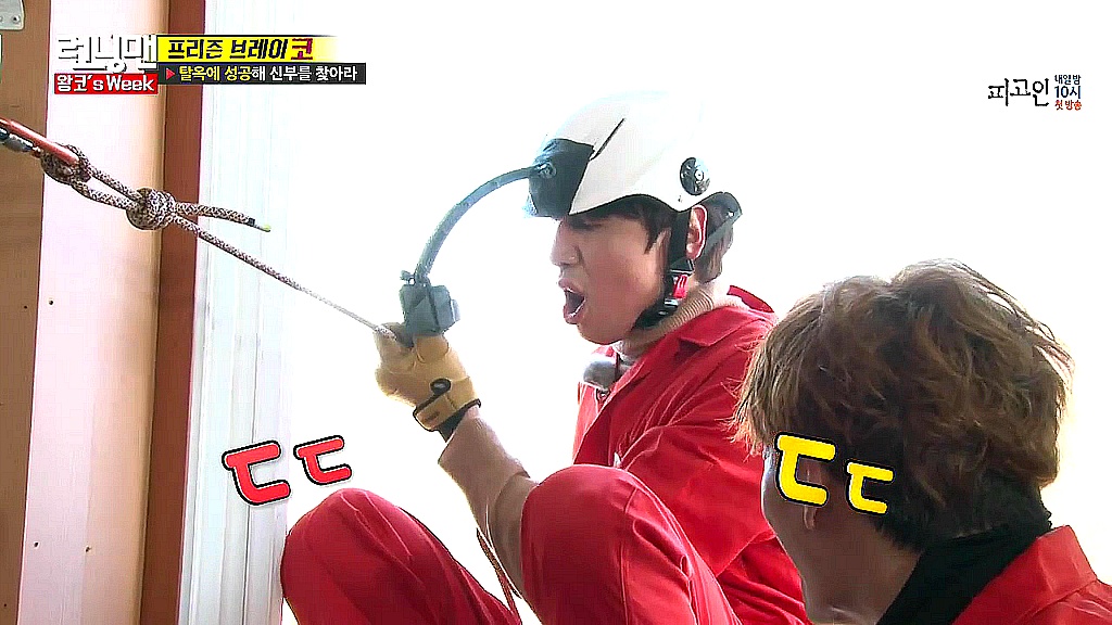 [데이터주의] [런닝맨] 탈옥이 무서운 군필 광수 ㅋㅋ | 인스티즈