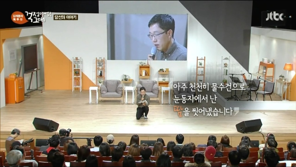 눈물은 왜 짠가.jpgtxt | 인스티즈