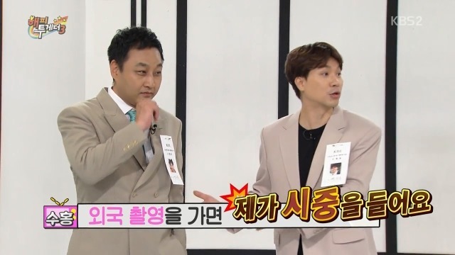 해투 조동아리 수다량.jpg | 인스티즈