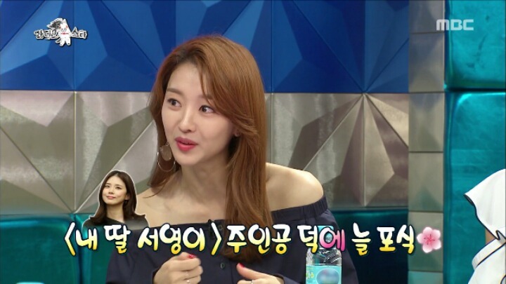 [라디오스타] 전어 서비스를 요청한 이보영.jpg | 인스티즈