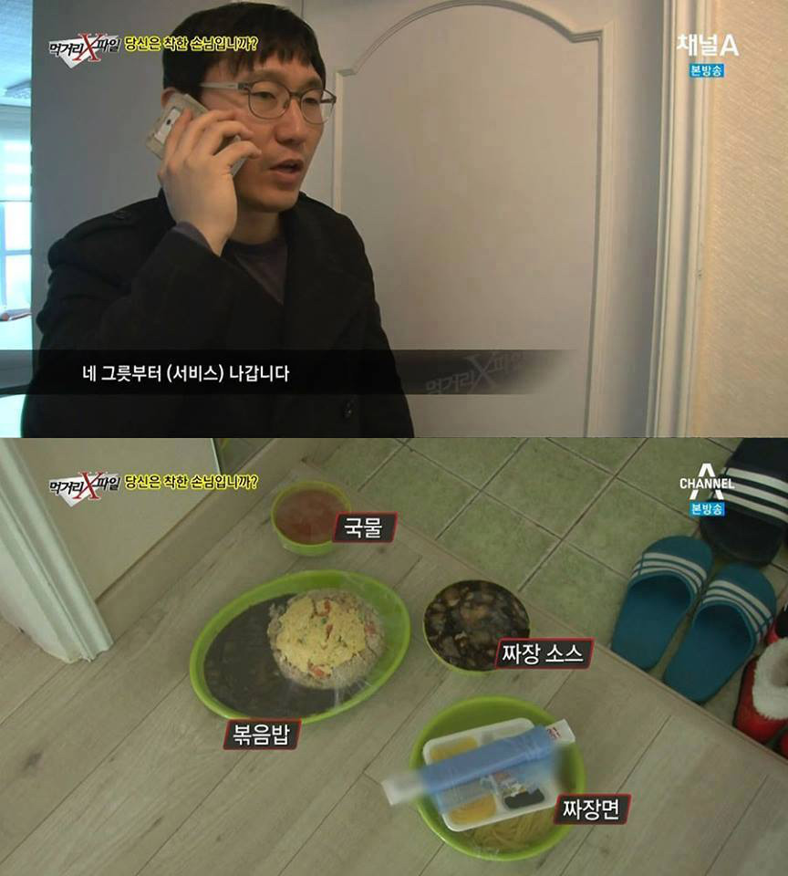 배달음식 그릇을 씻어서 내놓아야 하는 이유.ㅇㄱㄹㅇ | 인스티즈