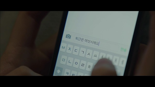 [영화] 사랑해, 오늘의 당신이 어떤 모습이든 뷰티인사이드 02 | 인스티즈