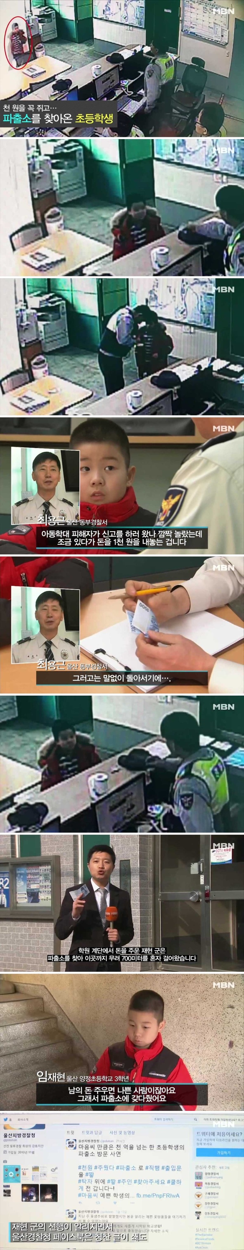 개념 초등학생.jpg | 인스티즈