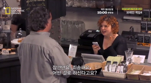 [실험] 타인의 무례함이 도덕성에 미치는 영향.jpg | 인스티즈