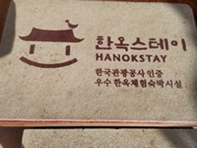 하울당 이미지