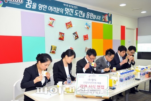 팔도인력 이미지