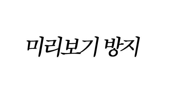 하나도 안야한 움짤.gif | 인스티즈