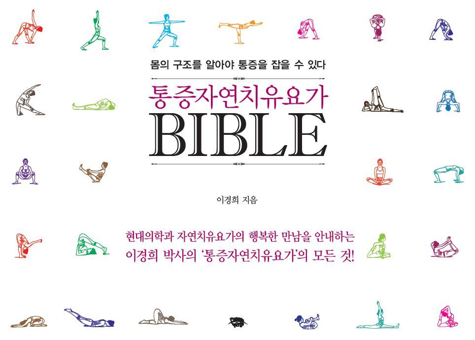 참조자연치유 이미지