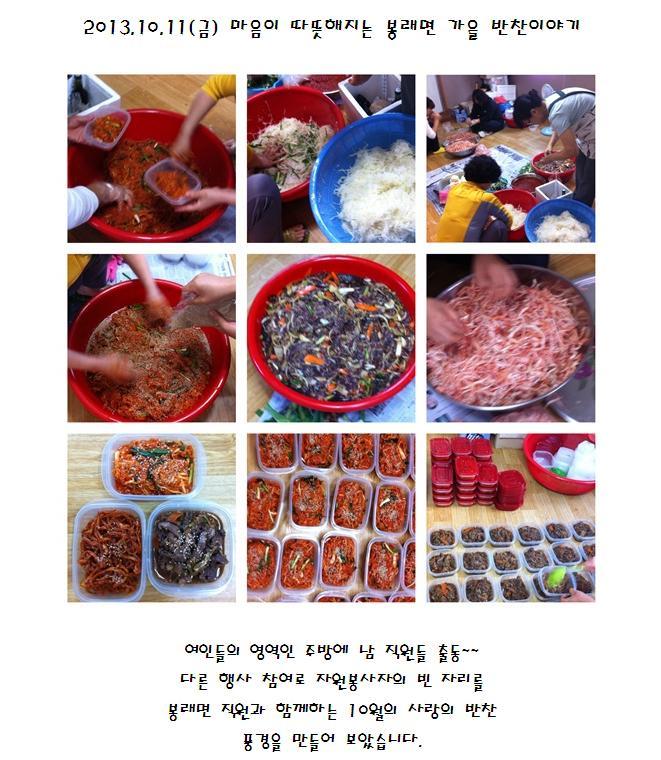 맛있는풍경 이미지