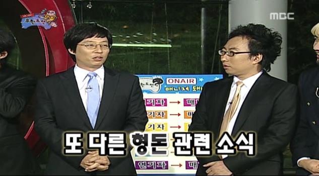 타 프로그램 종영을 대하는 박명수의 자세.JPG | 인스티즈
