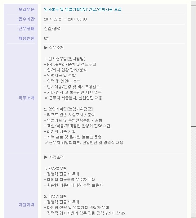 (주)대명기획 이미지