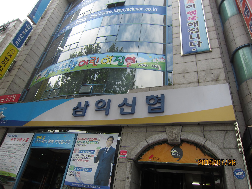 메세지팩토리협동조합 이미지