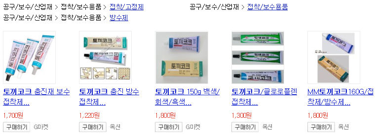 제일산업 이미지