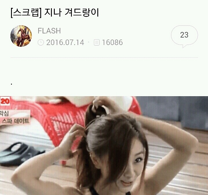 일부 남자들이 하는 말중에 제일 비위상하는 드립 | 인스티즈