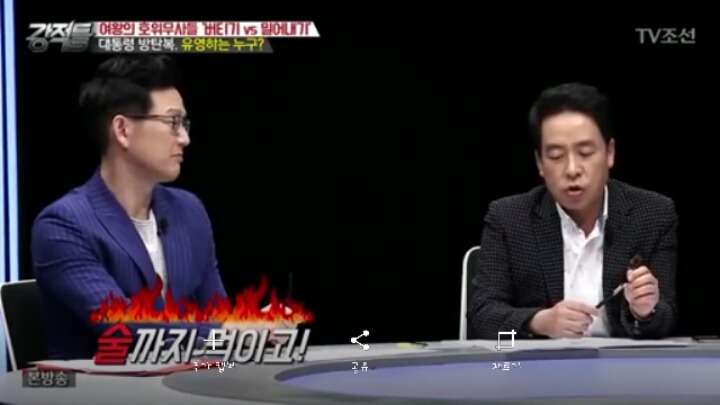 [강적들] 박근혜 대통령 변호사 유영하는 누구? | 인스티즈