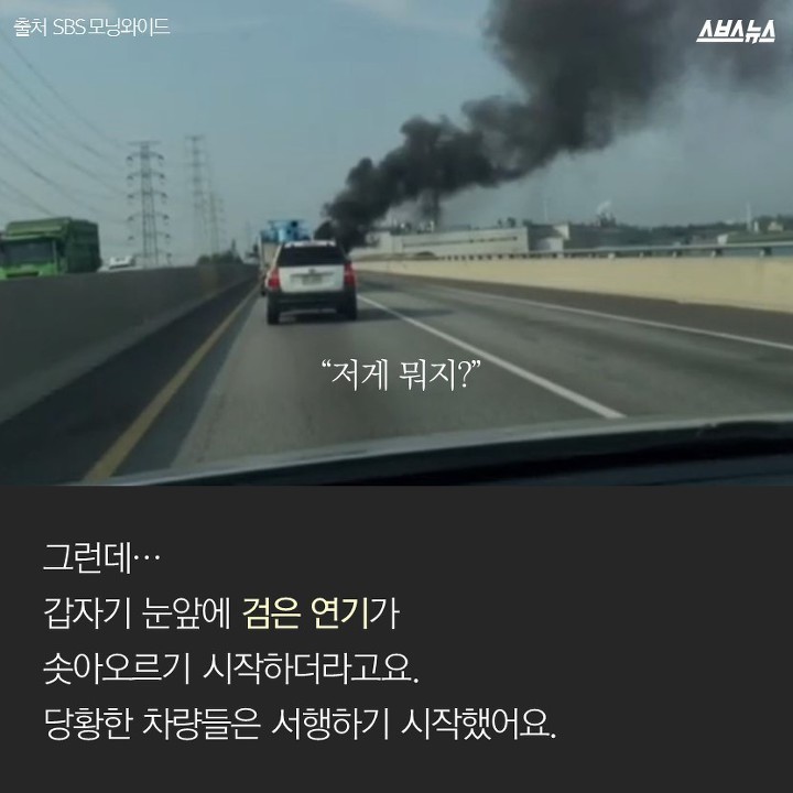 저는 영웅이 아니에요 | 인스티즈