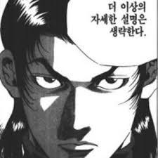 기생충놈들이랑 어떻게 잘해보려고 시도하는 중.jpg | 인스티즈