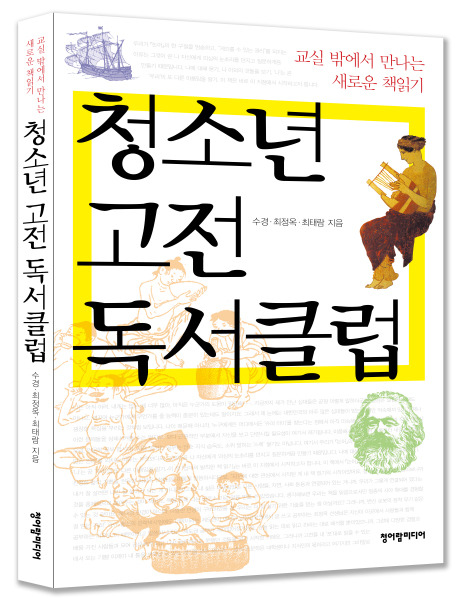 태람 이미지