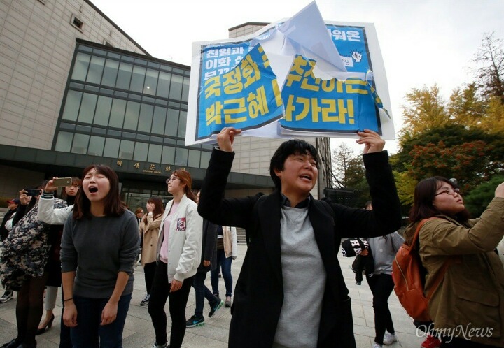 계엄령 선포된 이대.jpg | 인스티즈