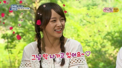 김세정한테 존재감 없는 유희열.JPG | 인스티즈