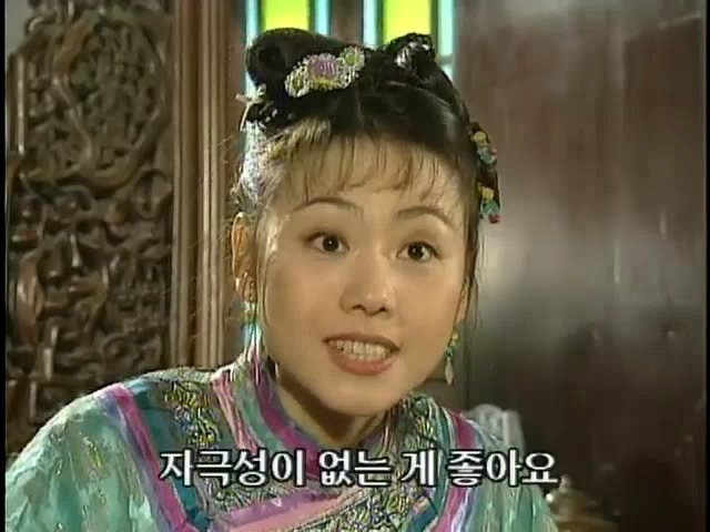 [황제의딸2] 19. 제비를 되찾다 | 인스티즈