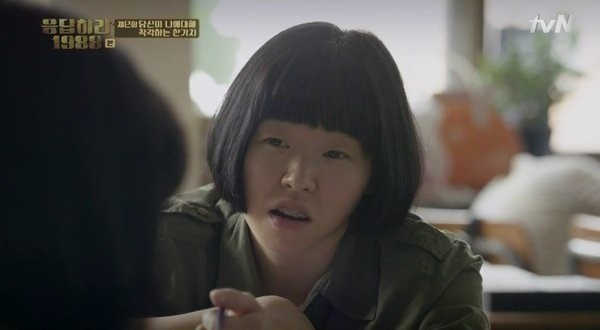응팔 = 차이나타운 | 인스티즈