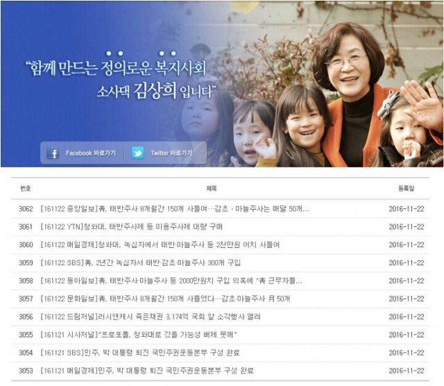 청와대 비아그라를 밝혀내신 분 | 인스티즈