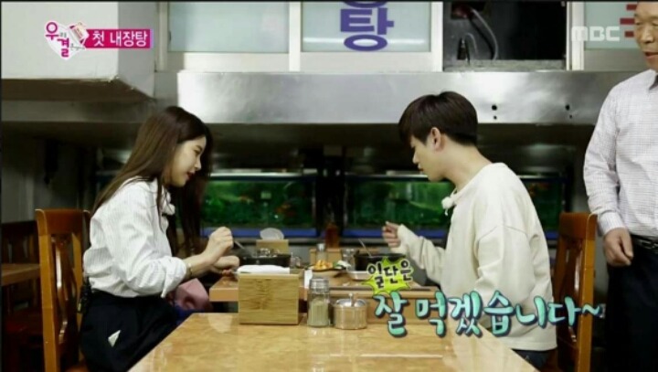 우결에서 내장탕 좋아하는 솔라를 위해 같이 먹으러 간 에릭남 | 인스티즈