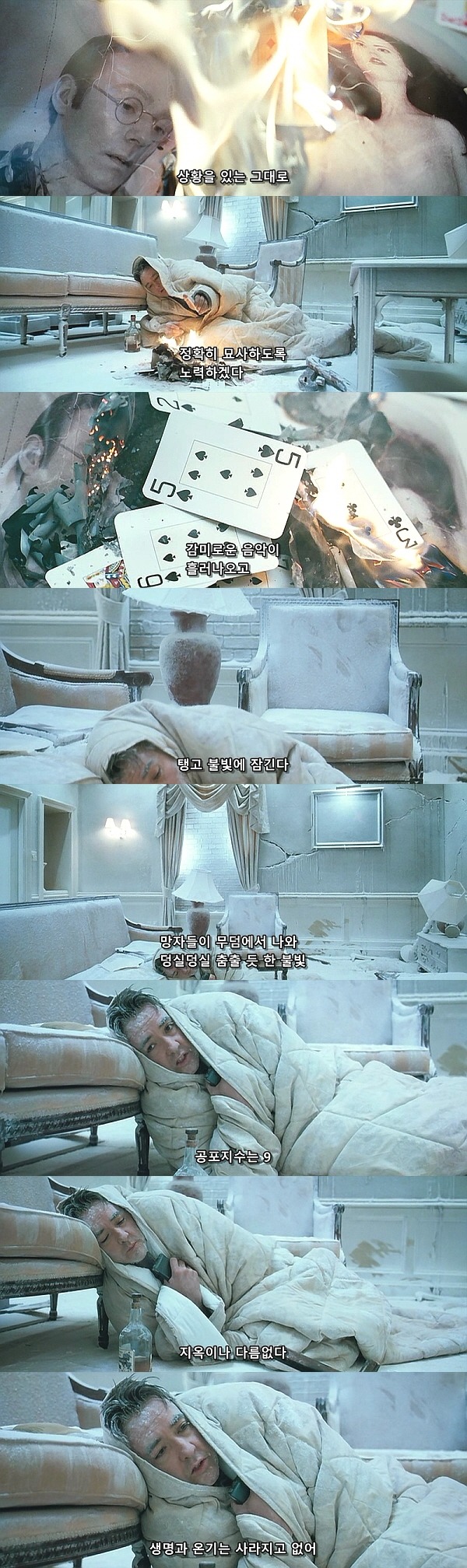 1408 (2007) - 0 1 0 | 인스티즈