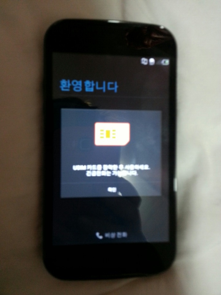 엘티이 이미지