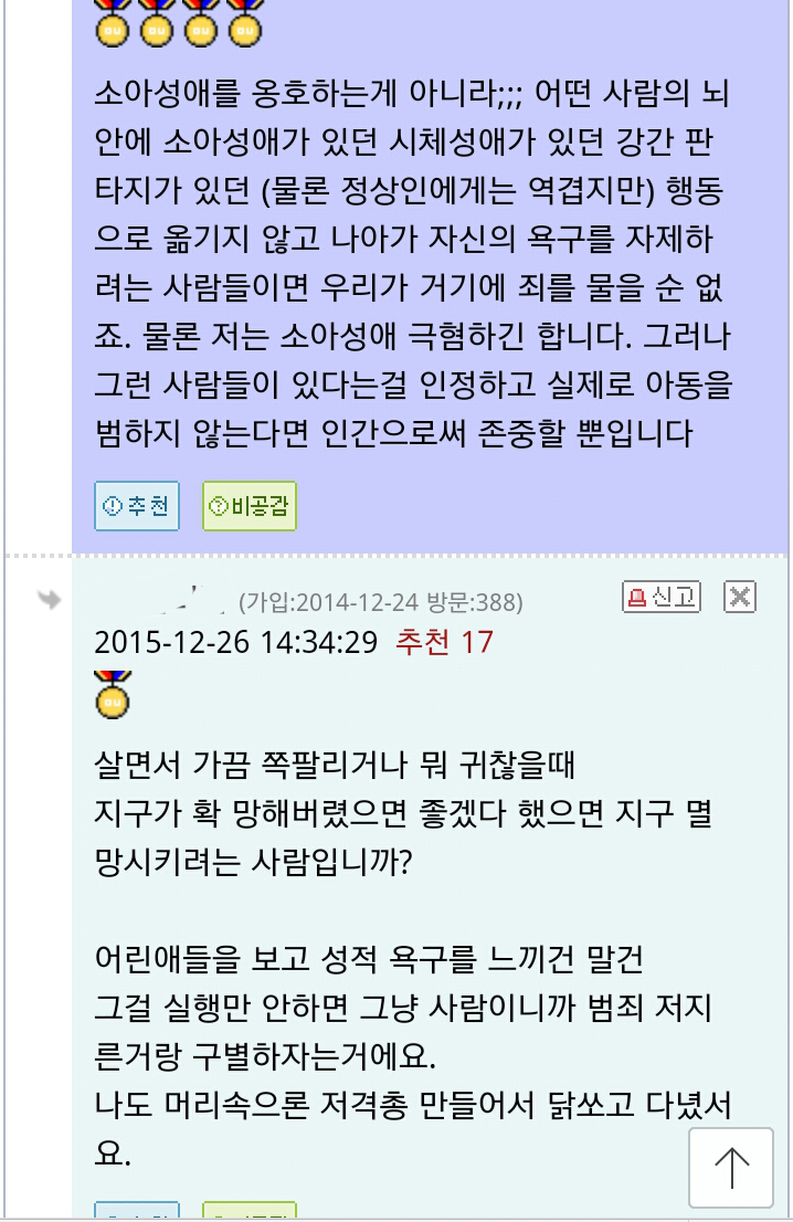 오유 이미지