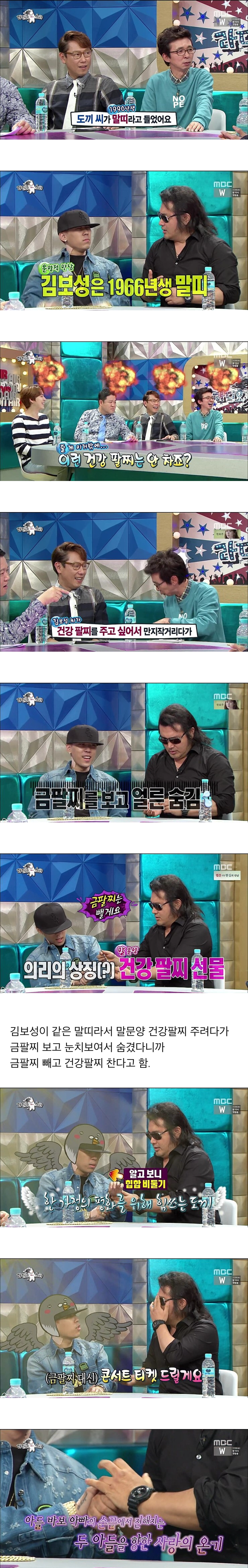 본인한테 접근하는 사람에 대해 호불호가 확실한 도끼.jpg | 인스티즈