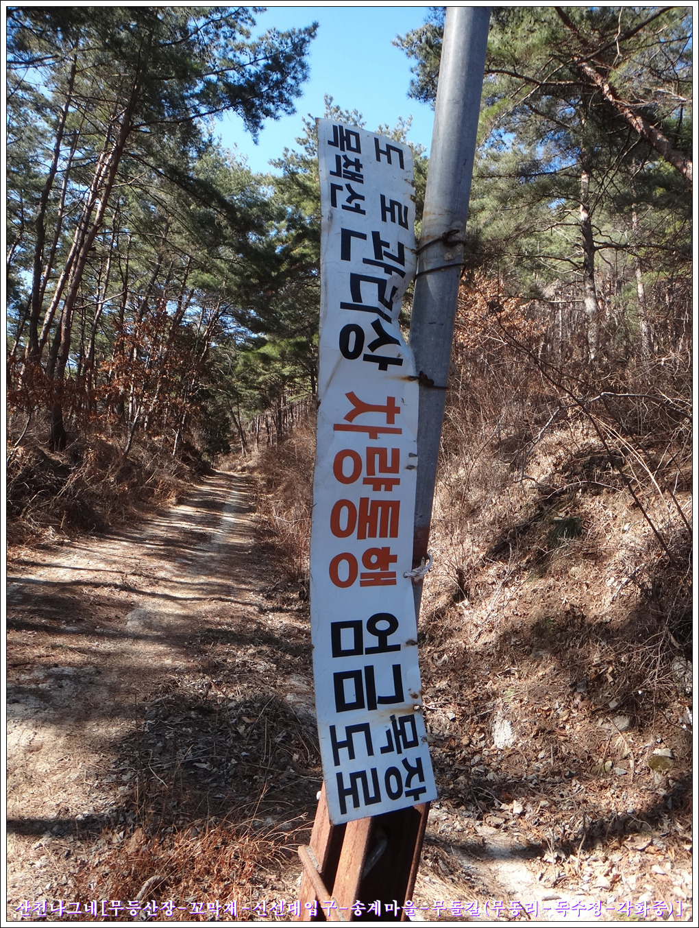 무등산장 이미지