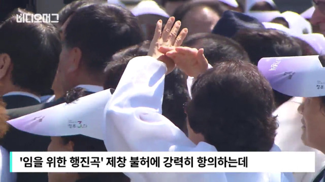 작년 5.18 기념식 황교안과 박승춘 | 인스티즈
