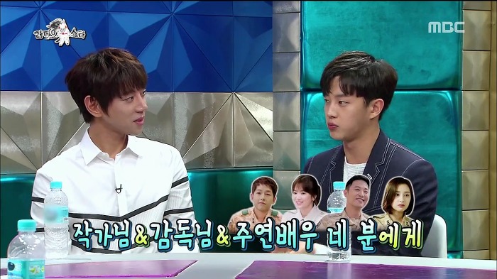 [라디오스타] 김민석의 회뜨기 방송.jpgif | 인스티즈