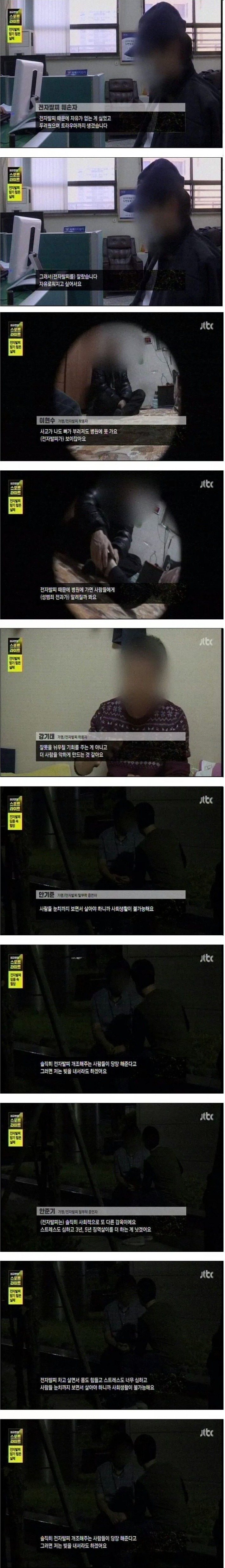성범죄자들의 어이없는 고충 | 인스티즈