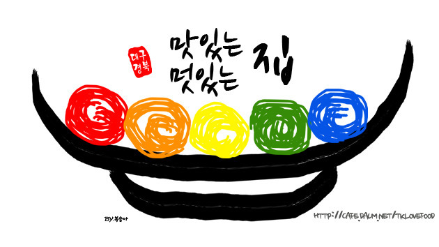 금방석유 이미지