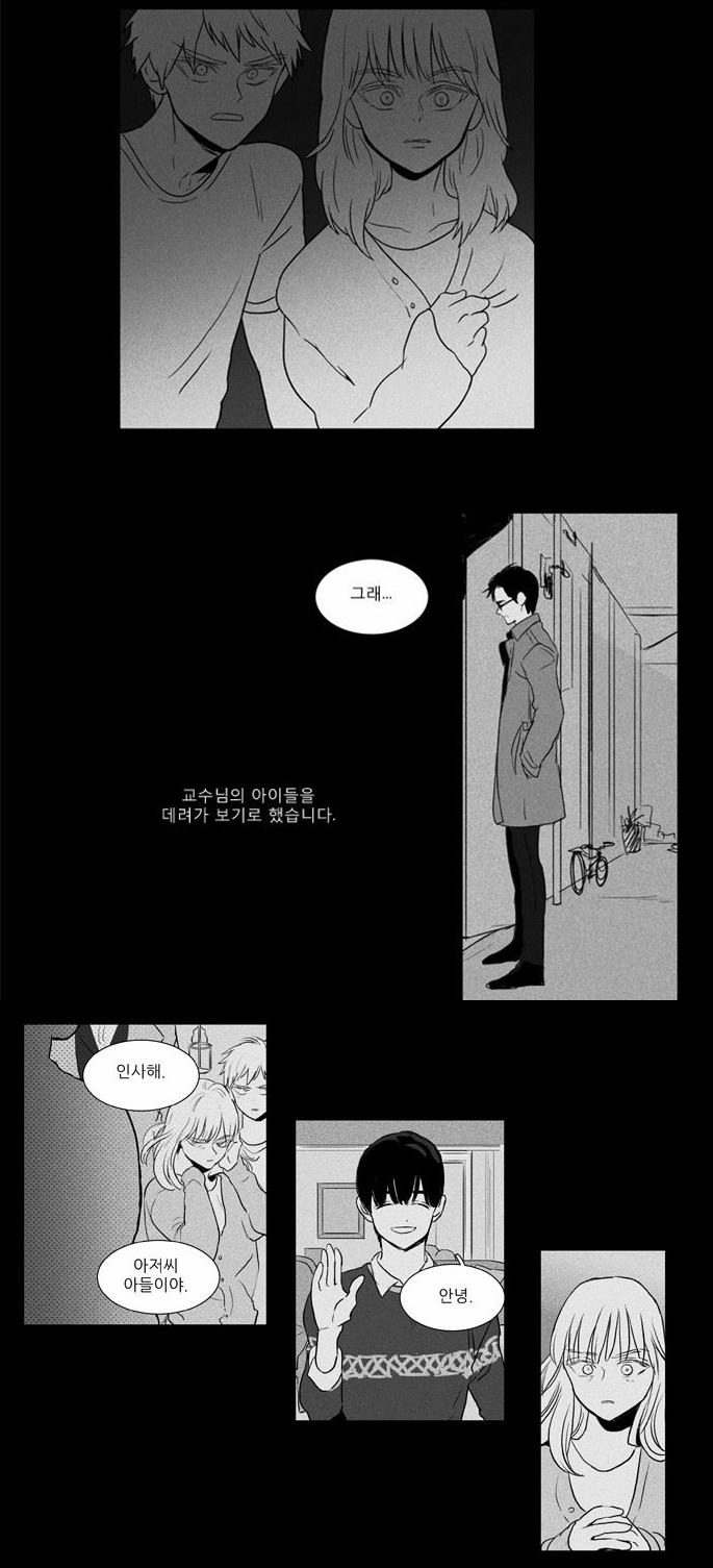 [치즈인더트랩] 웹툰 속 유정이 백인호를 싫어할수밖에 없는 이유 | 인스티즈