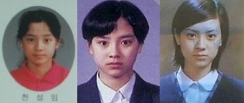 여자 연예인 졸업 사진 모음 | 인스티즈