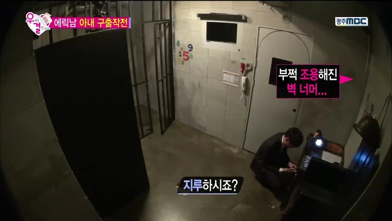 아내의 이상형이 아니었단 말에 뒤끝 ㄷㄷㄷㅋㅋㅋㅋ.JPG | 인스티즈