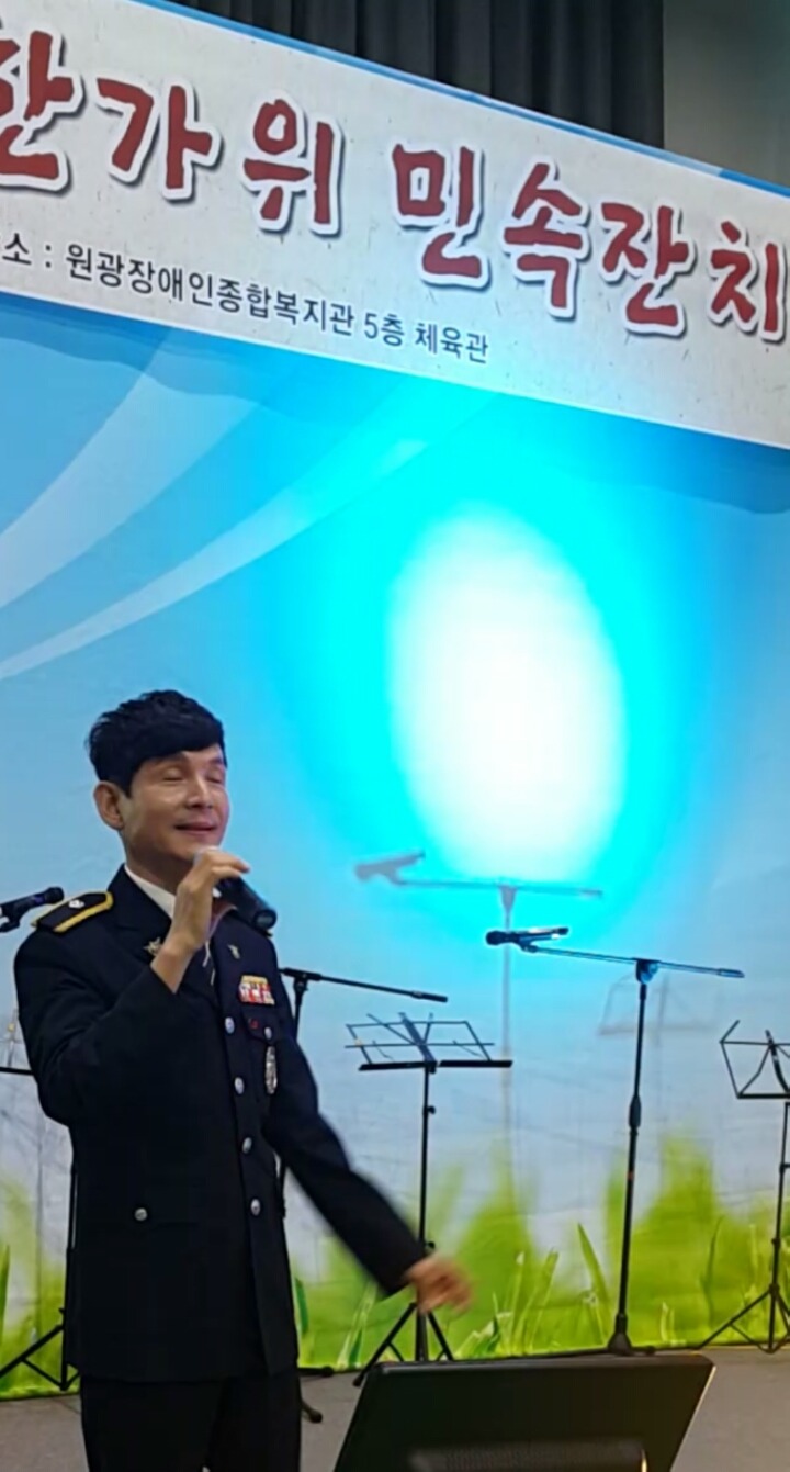 서울경찰복지관 이미지