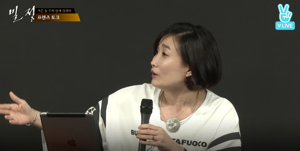 공유가 한지민한테 한 발언으로 화제가 됐던 밀정 v앱 | 인스티즈