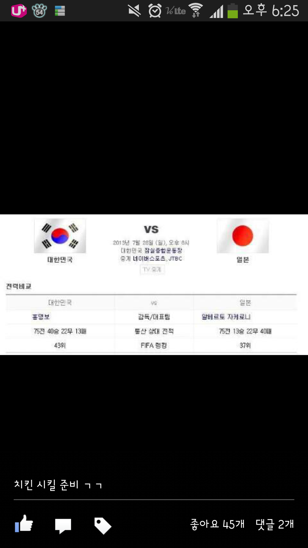국민치킨 이미지
