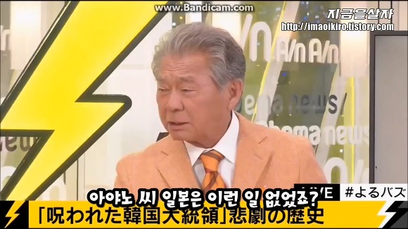 일본 실컷 까이고 있는 한국 | 인스티즈