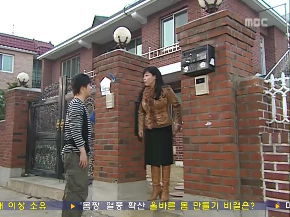 [거침없이하이킥] 유미 가족의 비밀 -4- | 인스티즈
