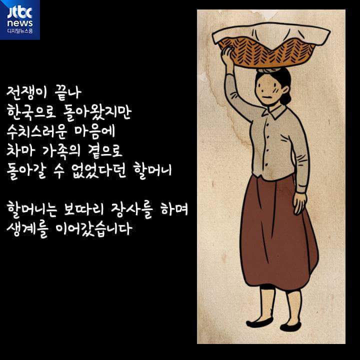 또 하나의 꽃이 지고... | 인스티즈